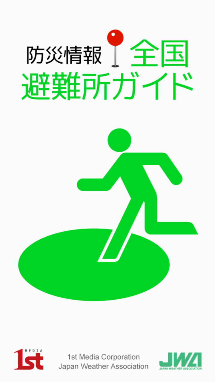 ファーストメディア株式会社のプレスリリース画像1