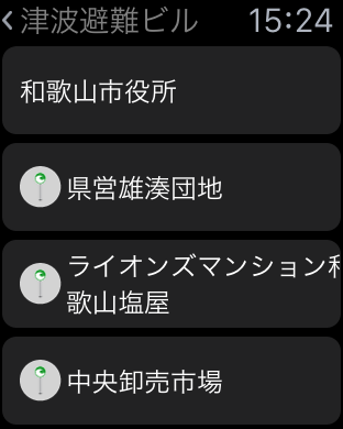 ファーストメディア株式会社のプレスリリース画像6