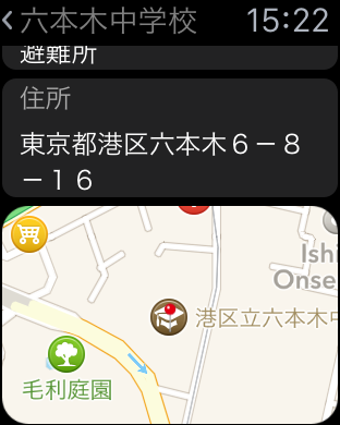 ファーストメディア株式会社のプレスリリース画像5