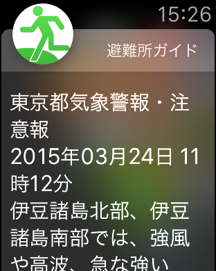 ファーストメディア株式会社のプレスリリース画像3
