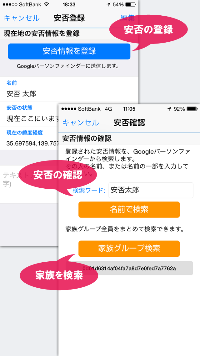 ファーストメディア株式会社のプレスリリース画像5