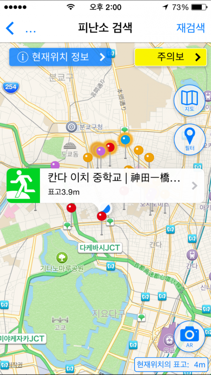 ファーストメディア株式会社のプレスリリース画像2