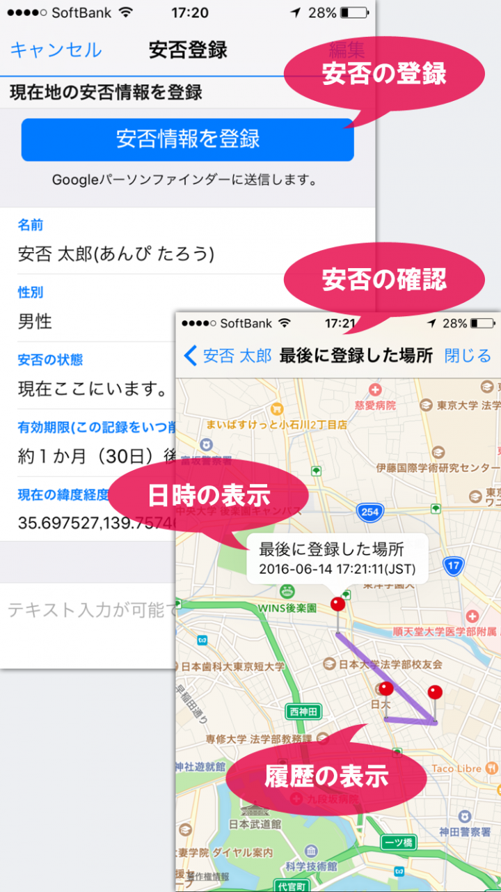 ファーストメディア株式会社のプレスリリース画像6