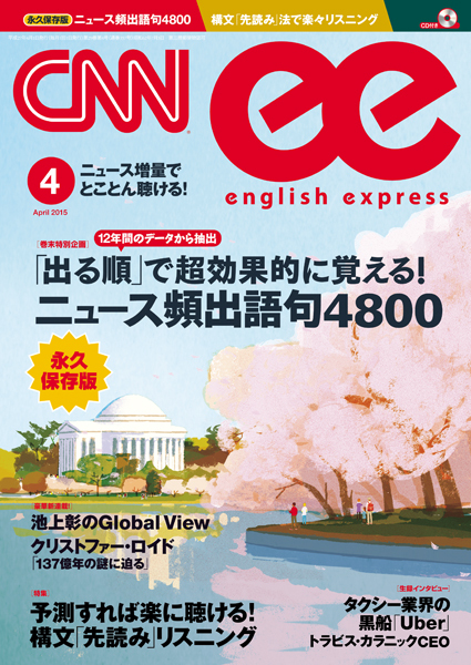 株式会社朝日出版社のプレスリリース画像1