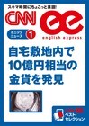 株式会社朝日出版社のプレスリリース画像1