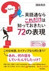株式会社朝日出版社のプレスリリース画像1