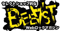 BEEAST編集部のプレスリリース