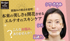 株式会社セプテムプロダクツのプレスリリース画像1