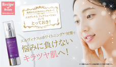 株式会社セプテムプロダクツのプレスリリース画像1