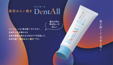 株式会社セプテムプロダクツのプレスリリース画像1