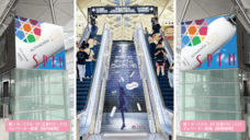 株式会社セプテムプロダクツのプレスリリース画像1