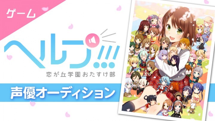 ソーシャルゲームファクトリー株式会社のプレスリリース画像1