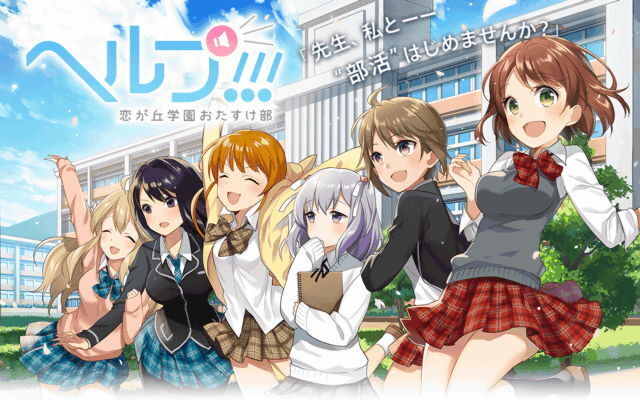 ソーシャルゲームファクトリー株式会社のプレスリリース画像1