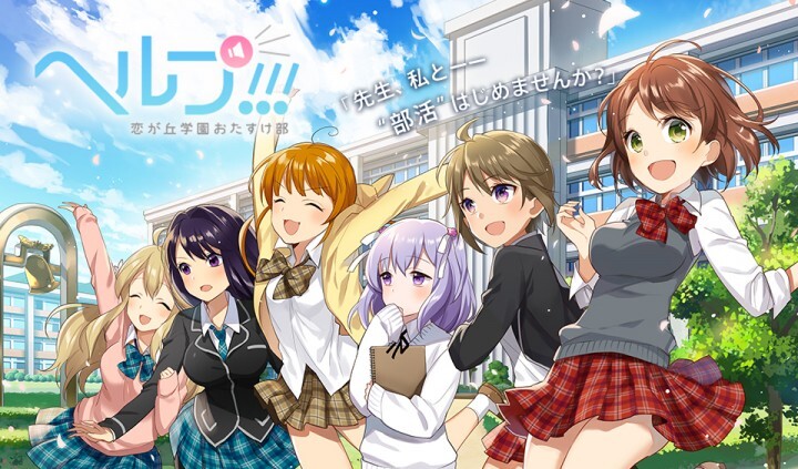 ソーシャルゲームファクトリー株式会社のプレスリリース