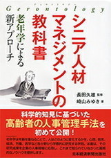 株式会社自分楽のプレスリリース