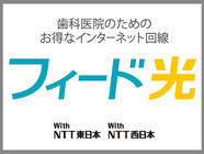 フィード株式会社のプレスリリース