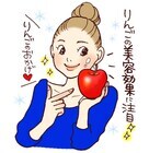 トレンド総研のプレスリリース画像4