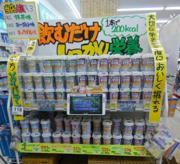 トレンド総研のプレスリリース画像8