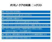 トレンド総研のプレスリリース画像5