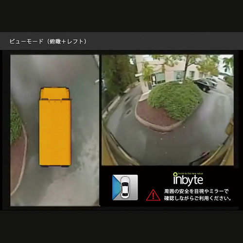 株式会社INBYTEのプレスリリース画像4
