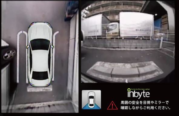 株式会社INBYTEのプレスリリース画像5