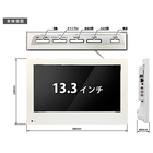 株式会社INBYTEのプレスリリース画像4