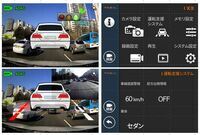 株式会社INBYTEのプレスリリース画像8