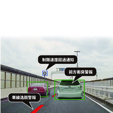 株式会社INBYTEのプレスリリース画像3