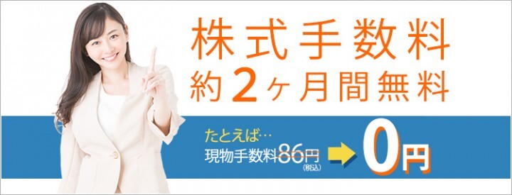 株式会社ライブスター証券のプレスリリース画像1