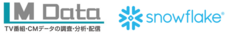 株式会社エム・データのプレスリリース画像1