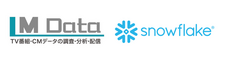 株式会社エム・データのプレスリリース画像1