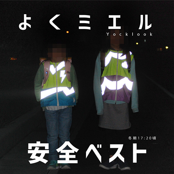 株式会社マシュールのプレスリリース画像1