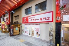 株式会社マスターピースのプレスリリース画像5