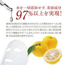 ZERO CO.,LTDのプレスリリース画像4