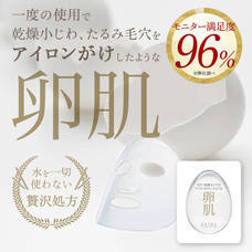 ZERO CO.,LTDのプレスリリース画像1