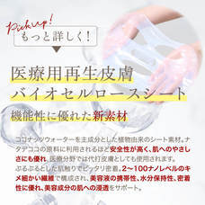 ZERO CO.,LTDのプレスリリース画像3