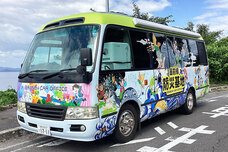 株式会社11ネット・インシュアランスのプレスリリース画像1