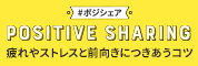 一般社団法人日本産業カウンセラー協会　のプレスリリース画像2