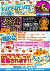 超テロメア企画株式会社のプレスリリース1