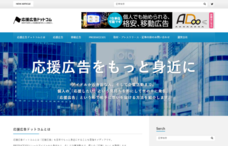 株式会社ソリューションパートナーズのプレスリリース画像1