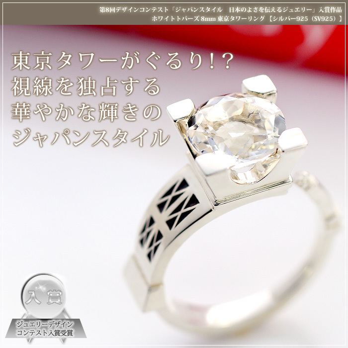 株式会社チェリッシュのプレスリリース