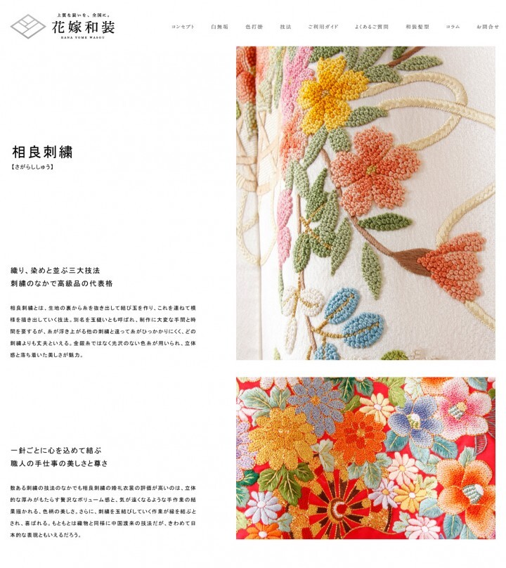 株式会社ワーカービーのプレスリリース画像4