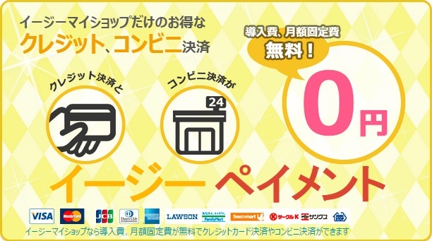 株式会社システムリサーチのプレスリリース見出し画像