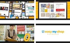 株式会社システムリサーチのプレスリリース画像1