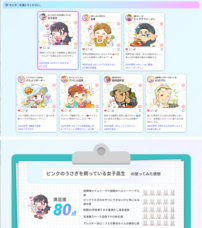 株式会社システムリサーチのプレスリリース