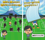 株式会社スフィダンテのプレスリリース画像1