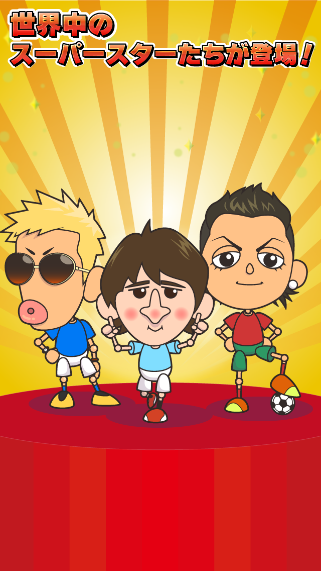 株式会社スフィダンテのプレスリリース画像2