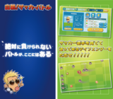 株式会社スフィダンテのプレスリリース画像1