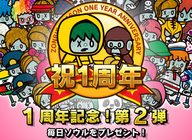 株式会社スフィダンテのプレスリリース画像2