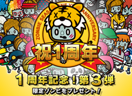 株式会社スフィダンテのプレスリリース画像3